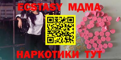 молекула духа Кумертау