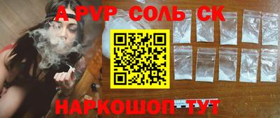 сатива Кулебаки