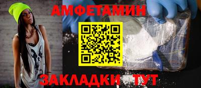 марихуана Лесосибирск