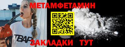 сатива Кулебаки