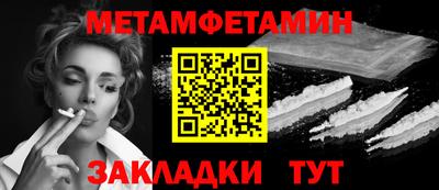 дистиллят марихуана Кунгур
