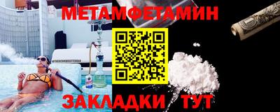 сатива Кулебаки