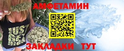 молекула духа Кумертау