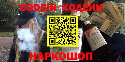 меф VHQ Ливны