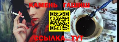 молекула духа Кумертау