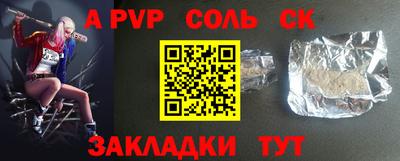 молекула духа Кумертау