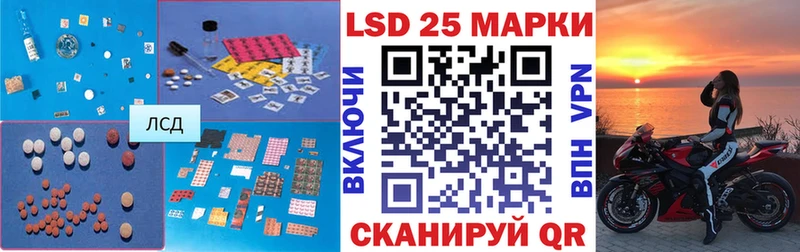 купить закладку  Долгопрудный  LSD-25 экстази ecstasy 