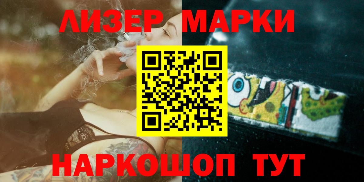LSD-25 экстази ecstasy  ЛСД экстази ecstasy  Долгопрудный  Вход с VPN 