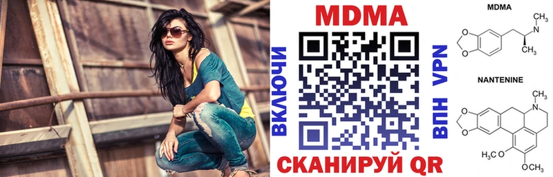 ОМГ ОМГ вход  Долгопрудный  МДМА кристаллы 