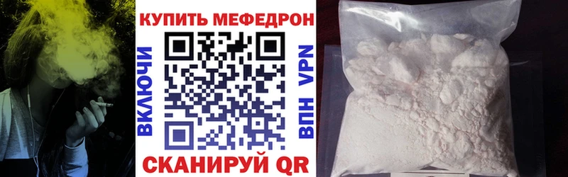МЕФ mephedrone продажа наркотиков Долгопрудный