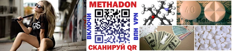МЕТАДОН VHQ  мега маркетплейс  Долгопрудный  купить  