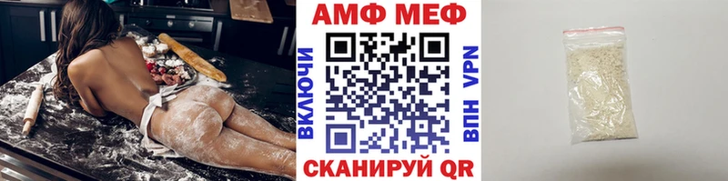 Метамфетамин Декстрометамфетамин 99.9%  Долгопрудный 