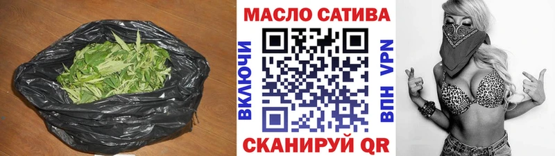 дарнет шоп  Долгопрудный  ТГК THC oil 