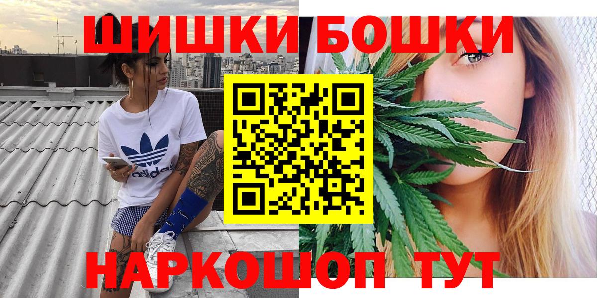 МАРИХУАНА LSD WEED Долгопрудный